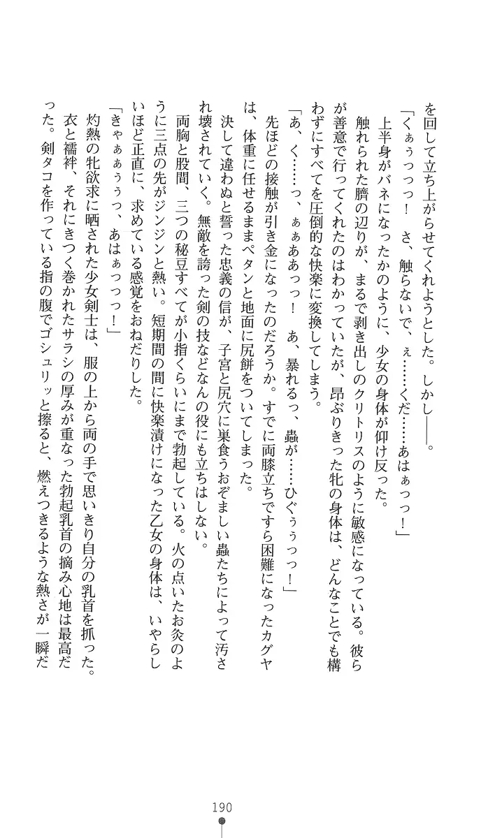 웹툰 이미지 204
