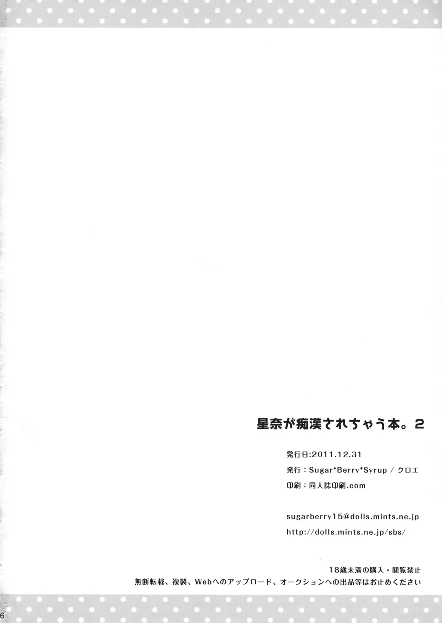 웹툰 이미지 24
