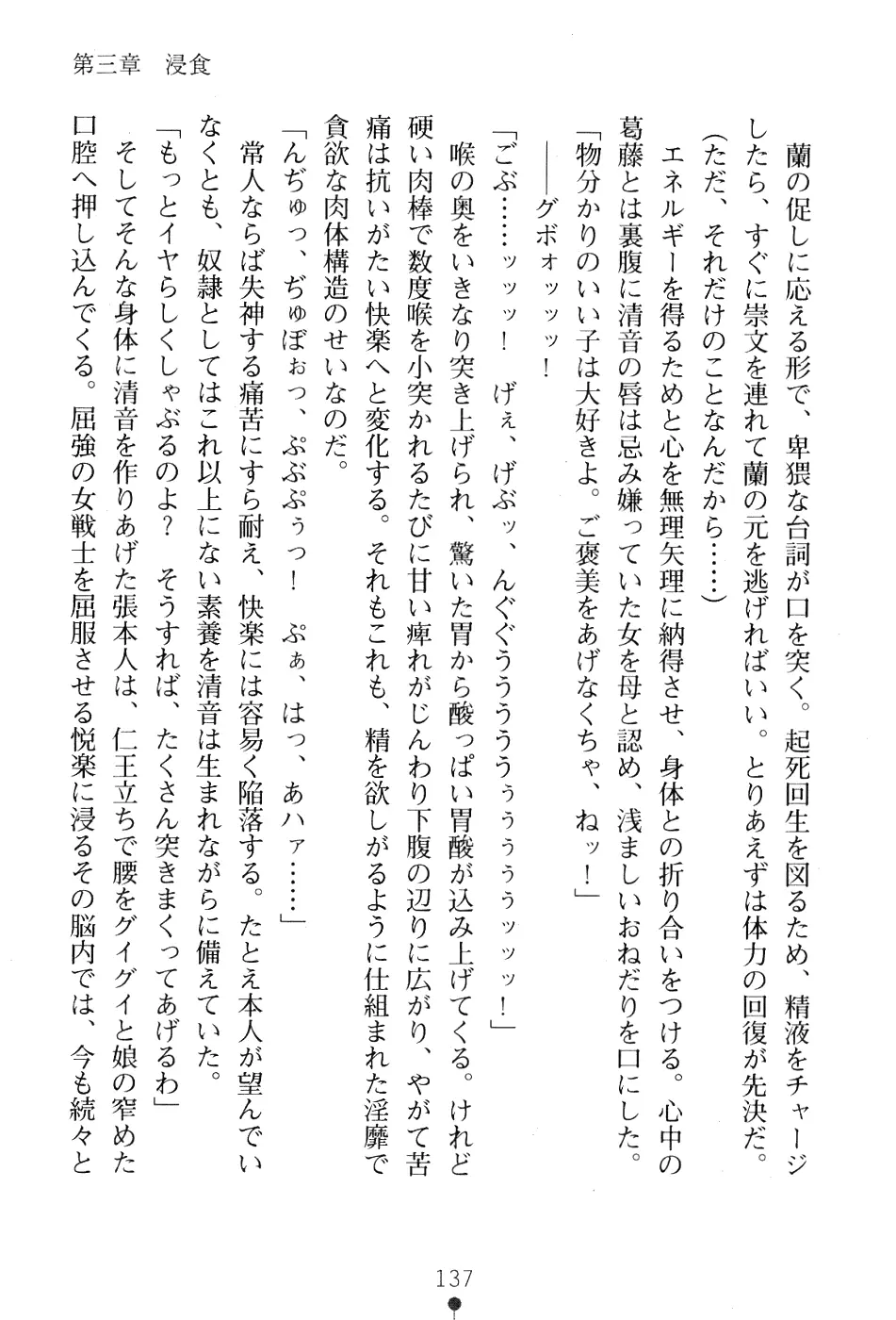 웹툰 이미지 150