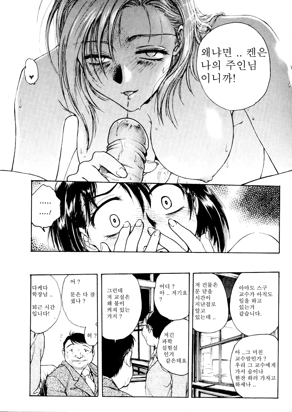 웹툰 이미지 119