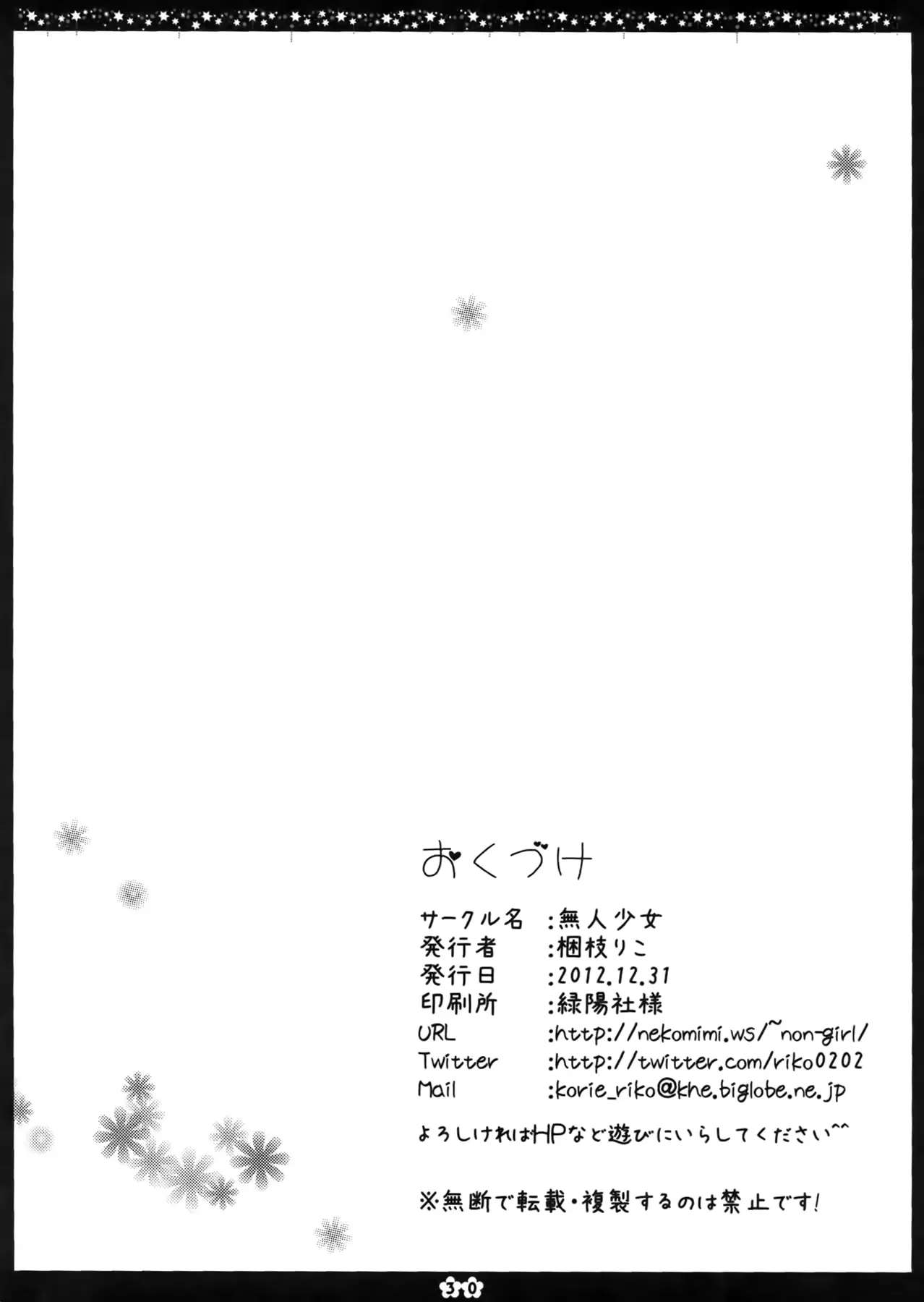 웹툰 이미지 28