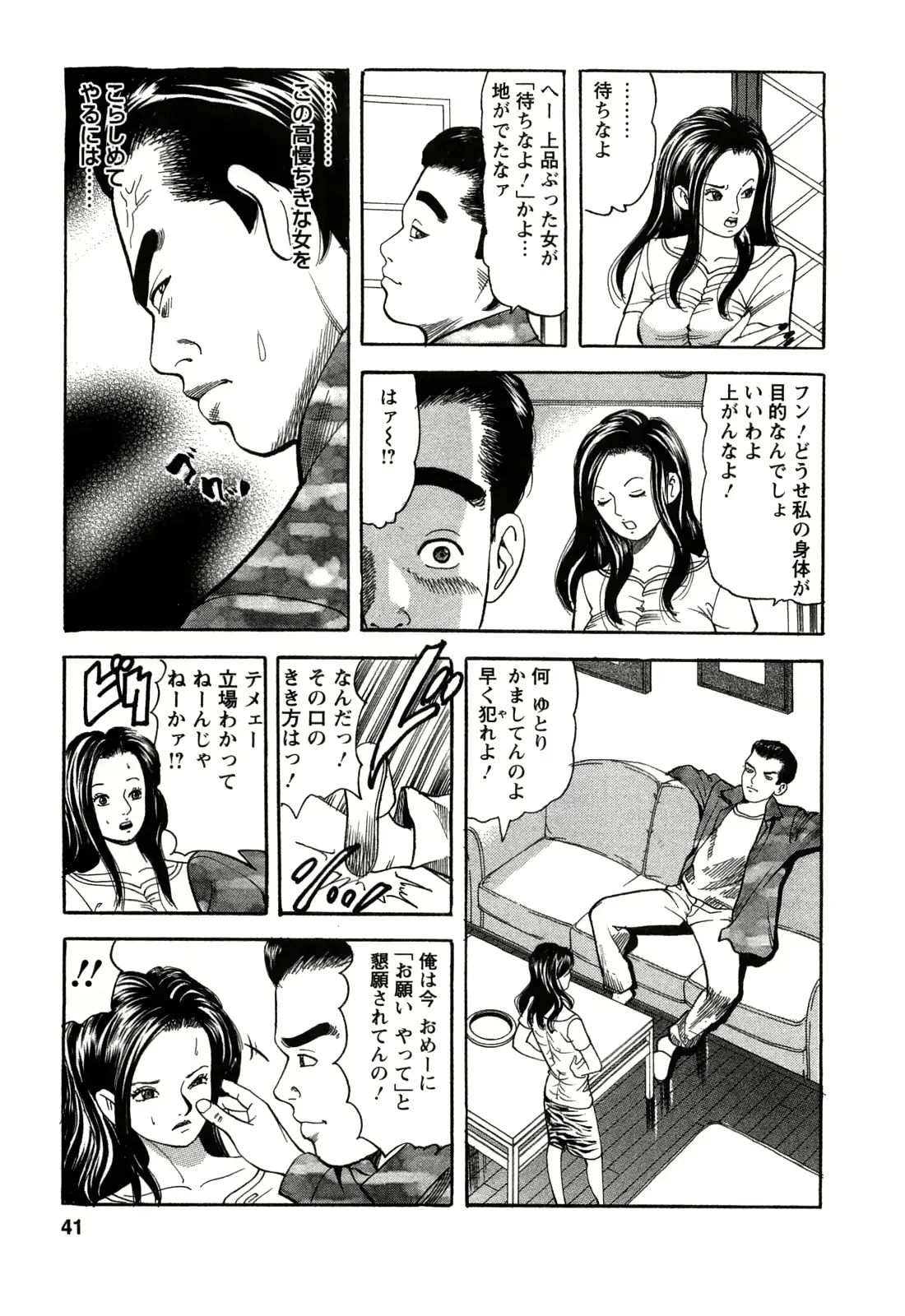 웹툰 이미지 40