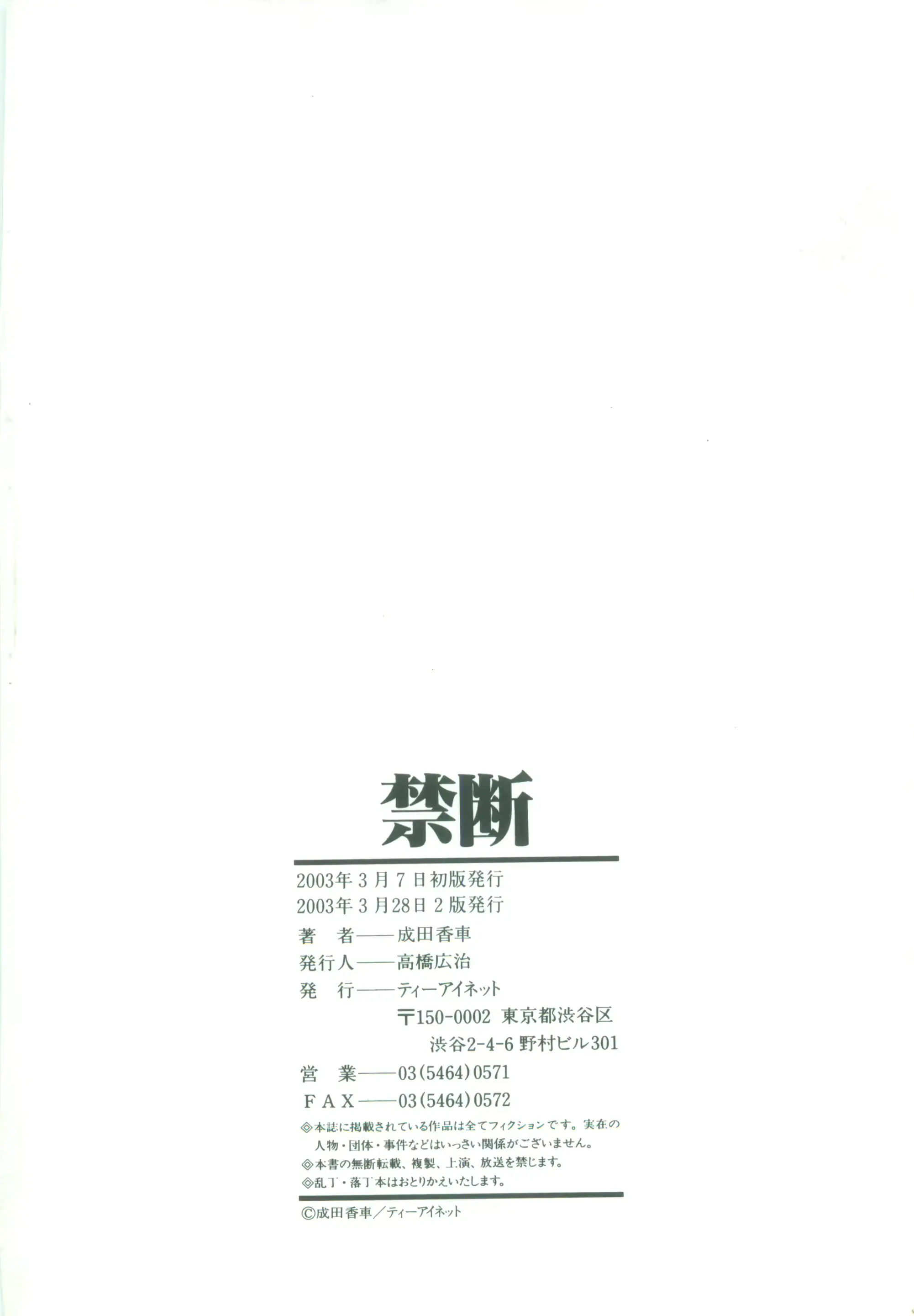 웹툰 이미지 183