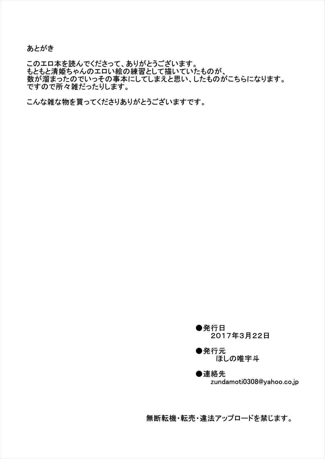 웹툰 이미지 21