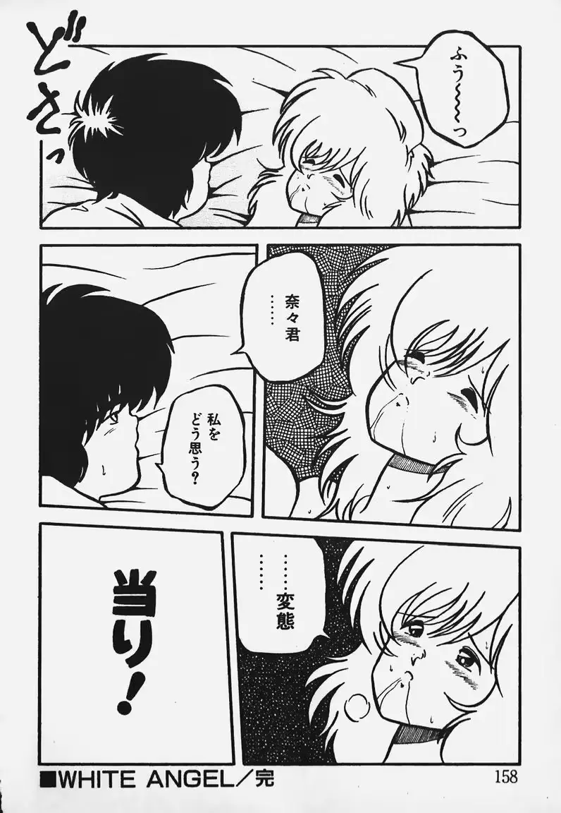 웹툰 이미지 155