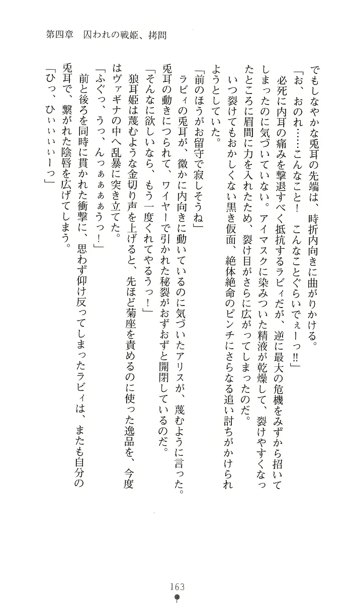 웹툰 이미지 177