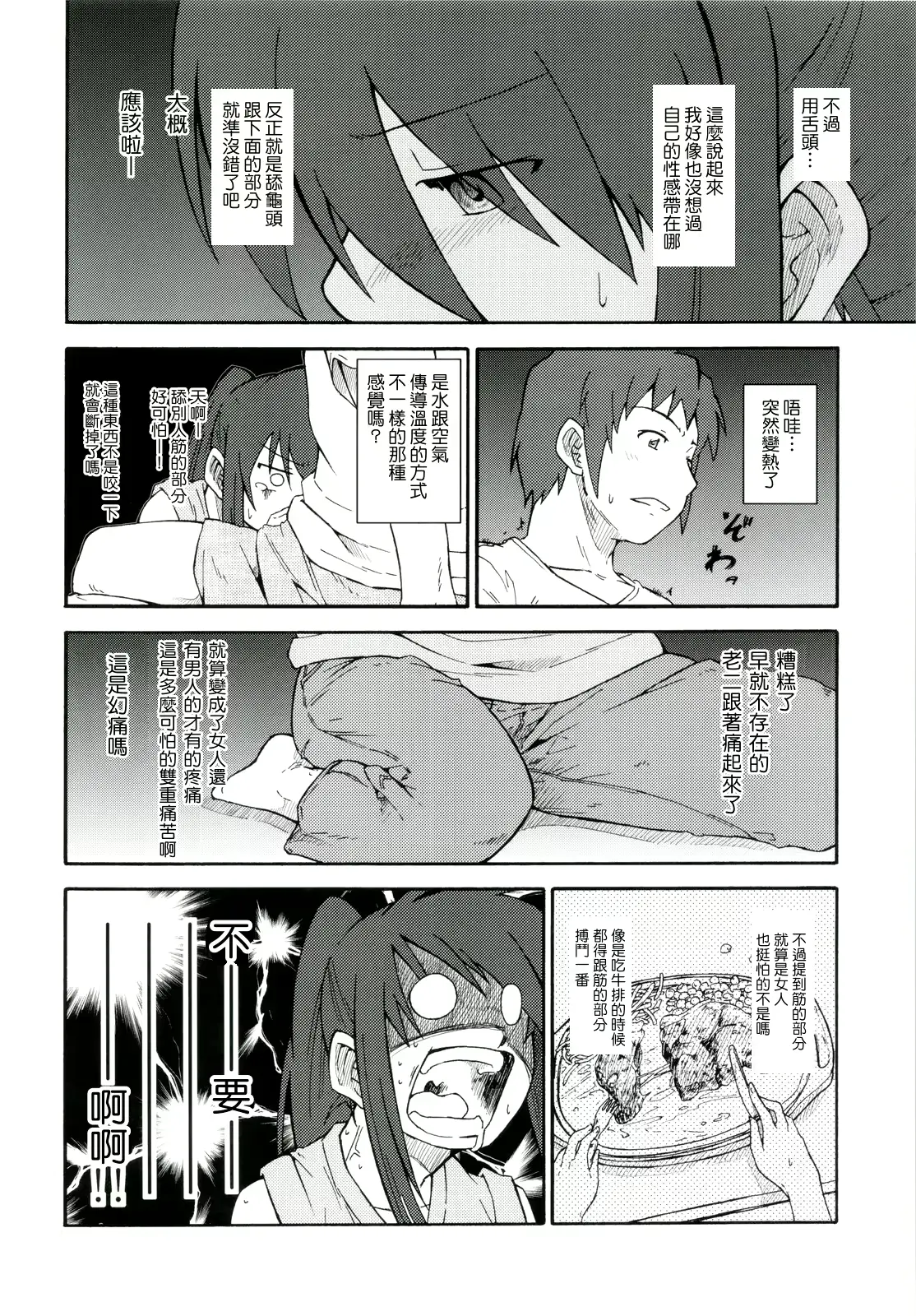 웹툰 이미지 24