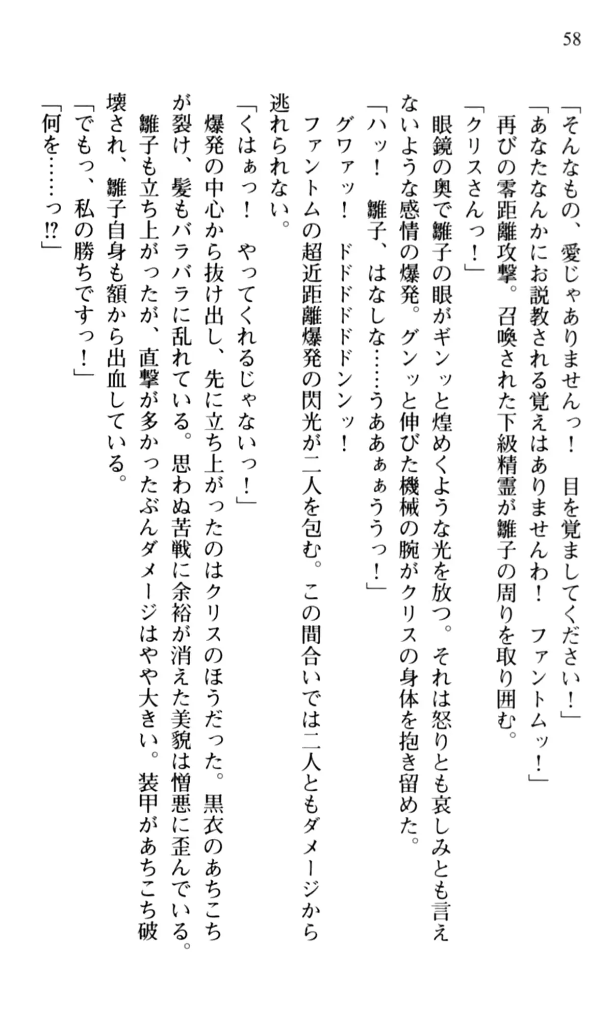 웹툰 이미지 59