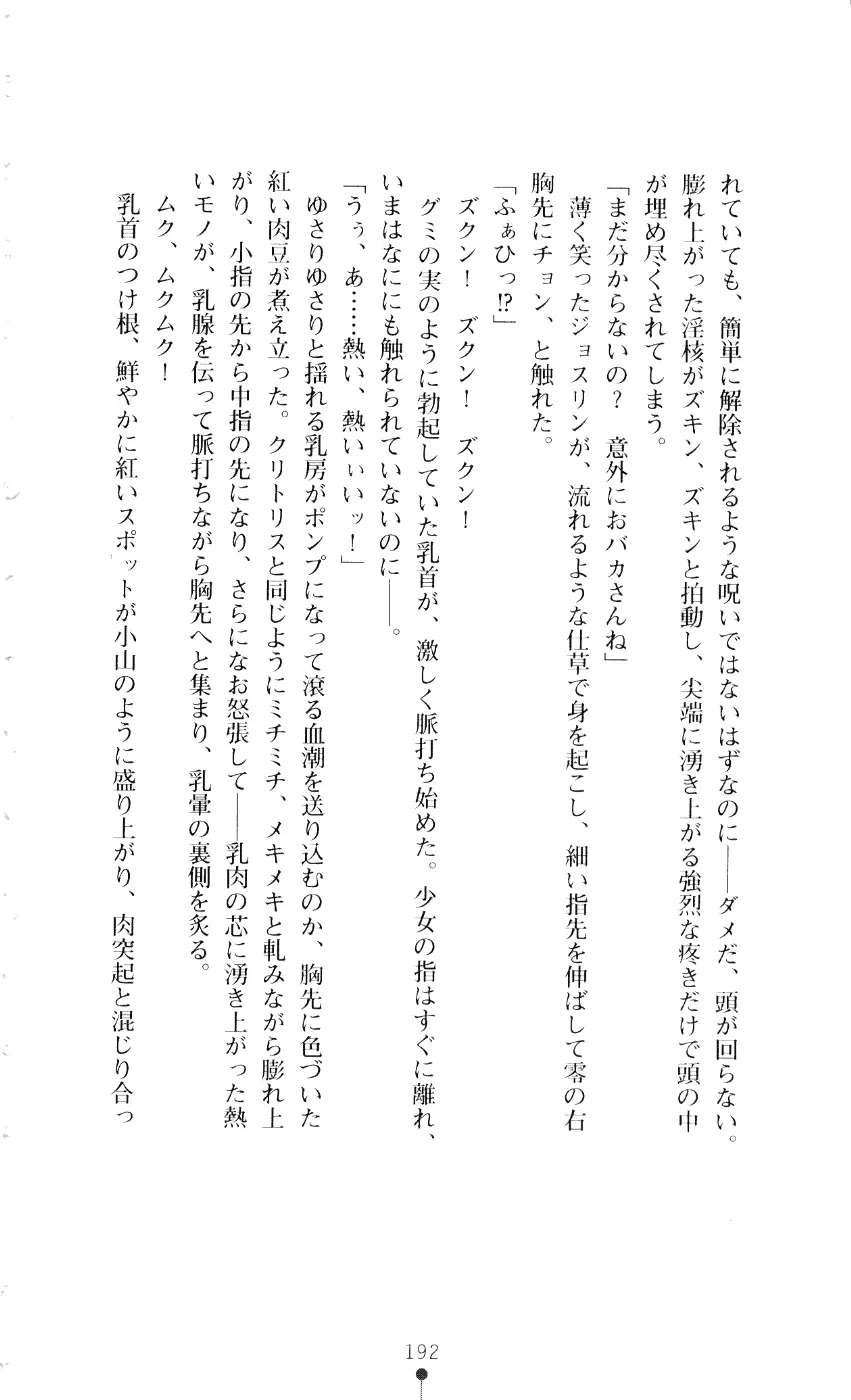 웹툰 이미지 206