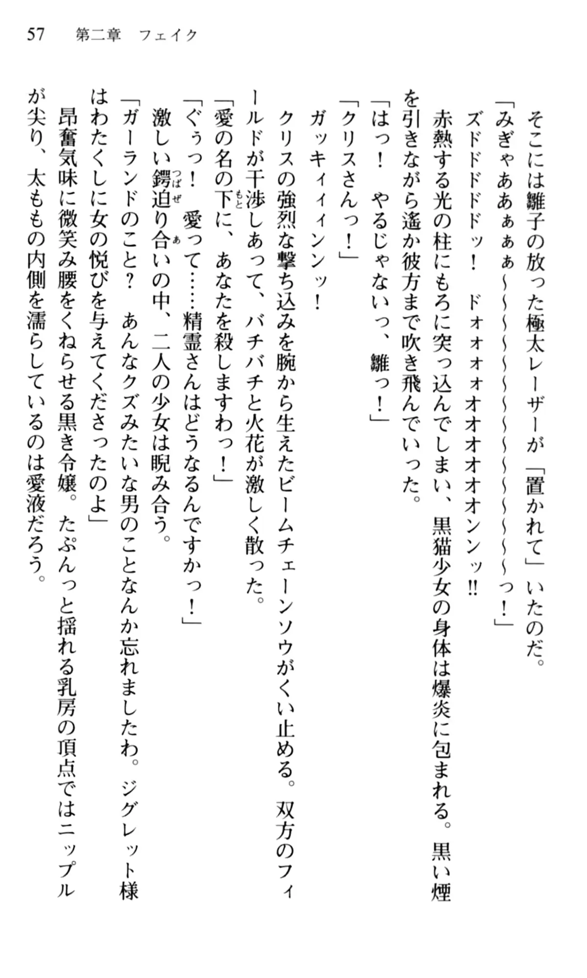 웹툰 이미지 58