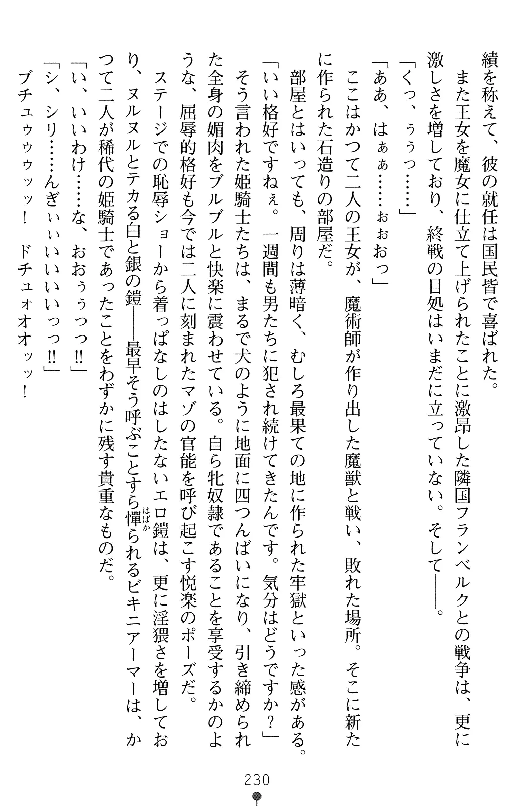 웹툰 이미지 229