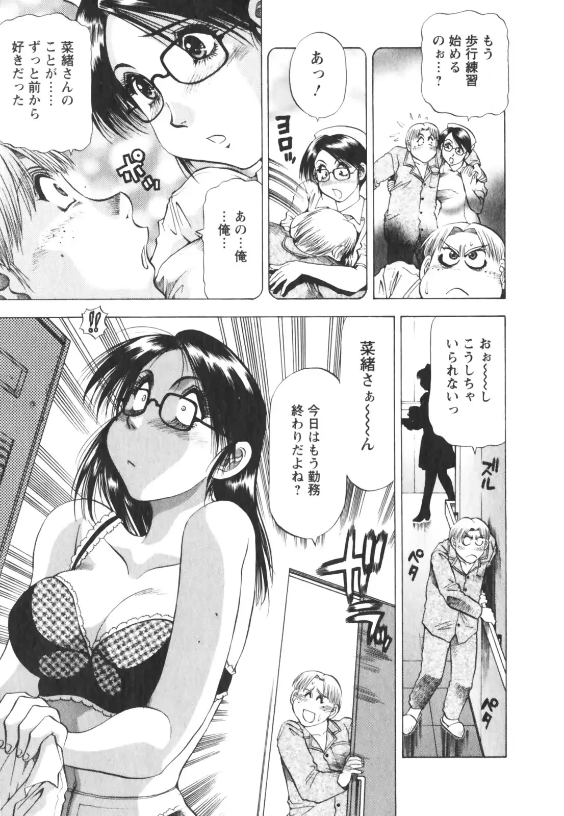 웹툰 이미지 198
