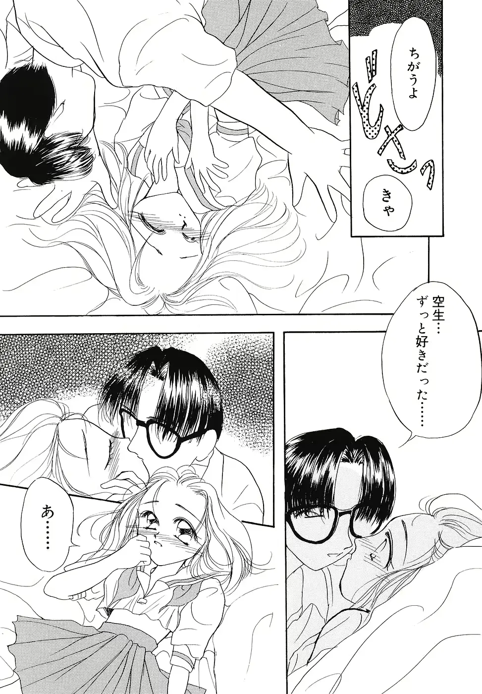 웹툰 이미지 143