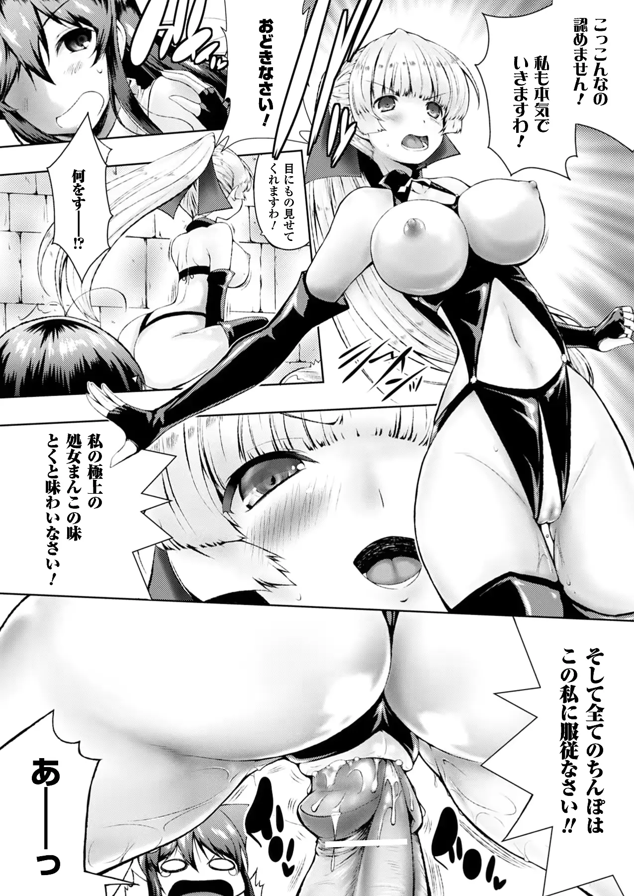 웹툰 이미지 366
