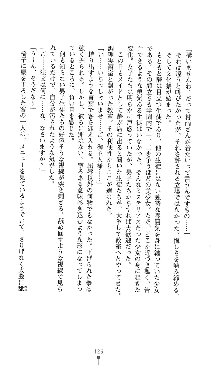 웹툰 이미지 140