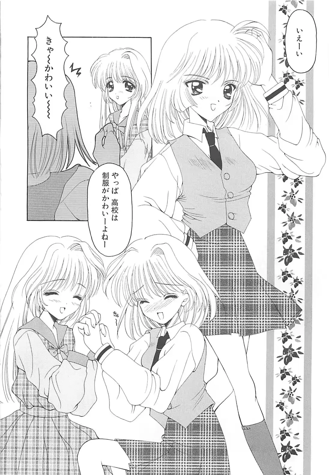 웹툰 이미지 143