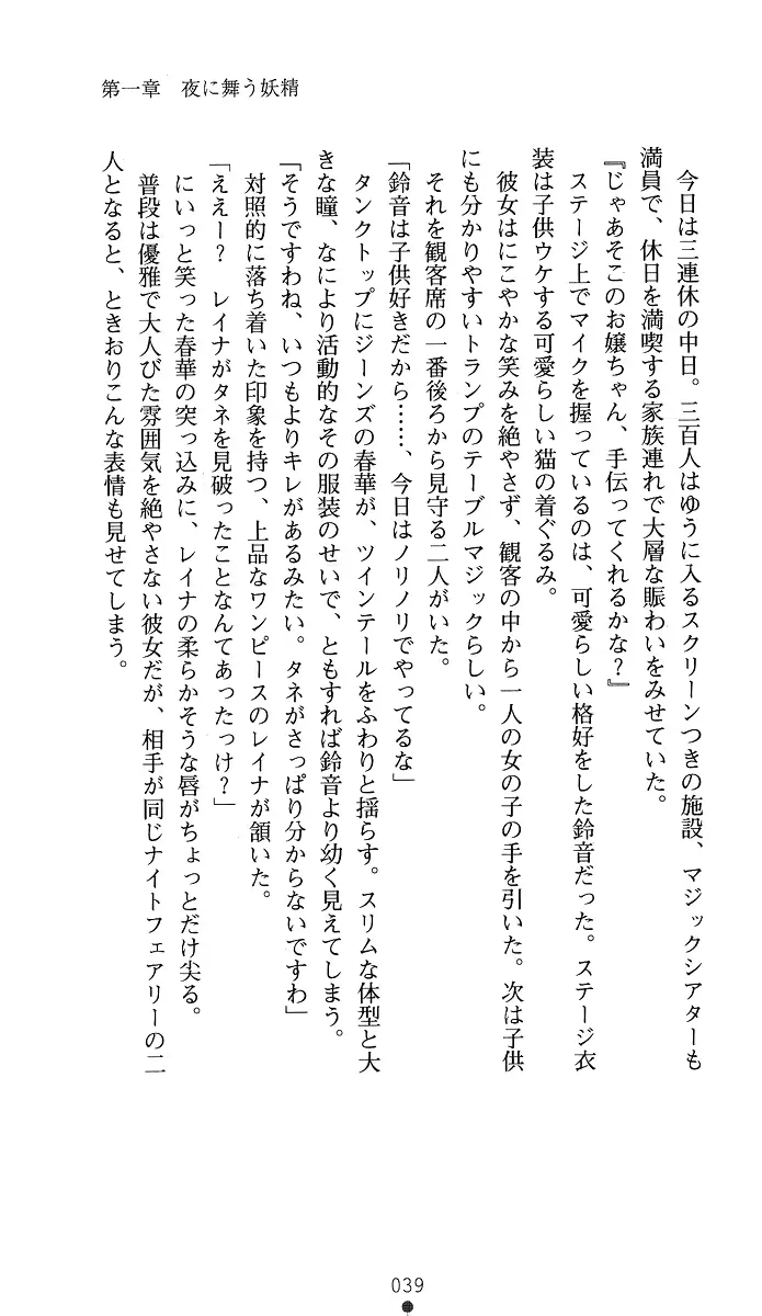 웹툰 이미지 53