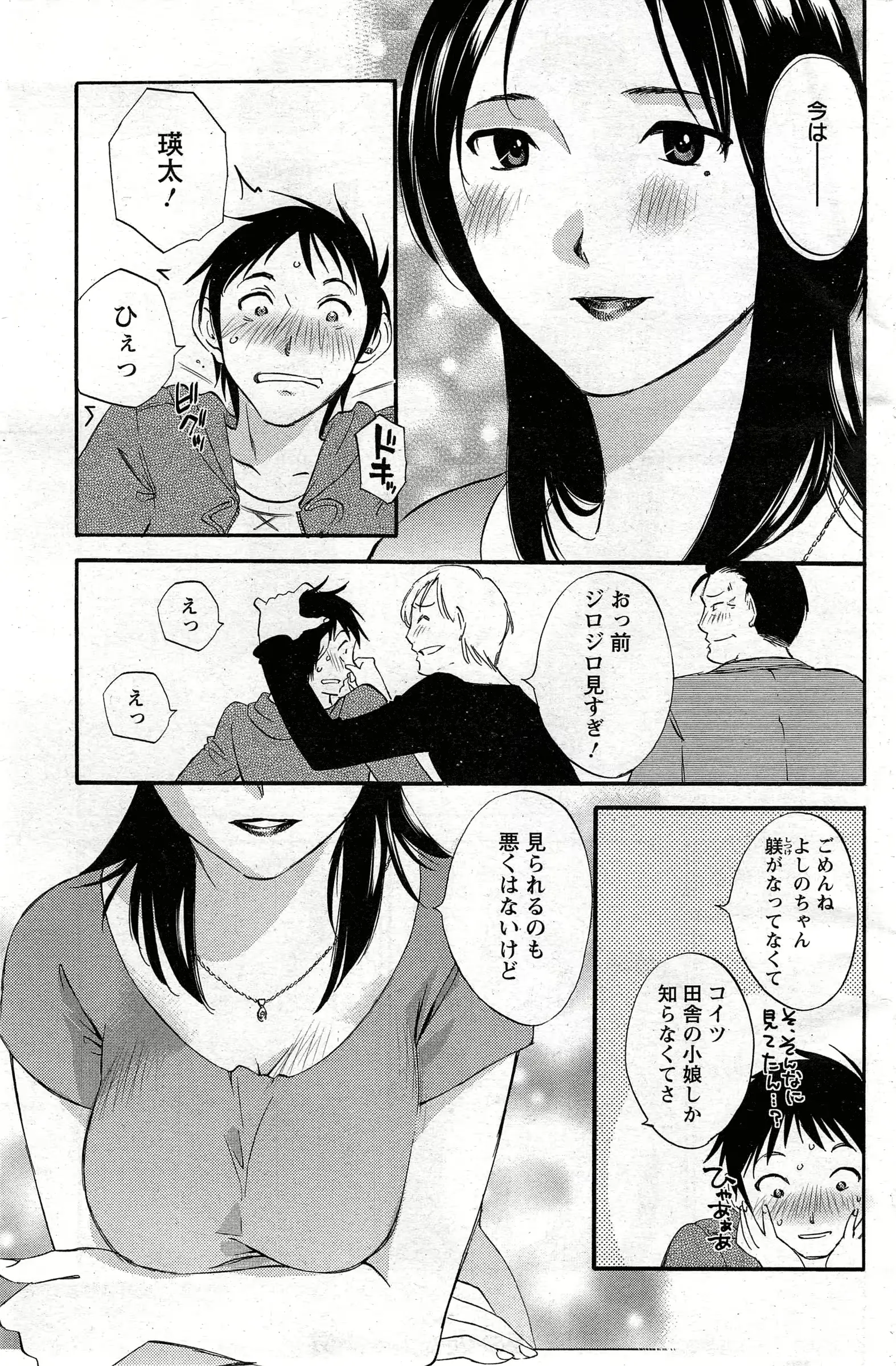 웹툰 이미지 10
