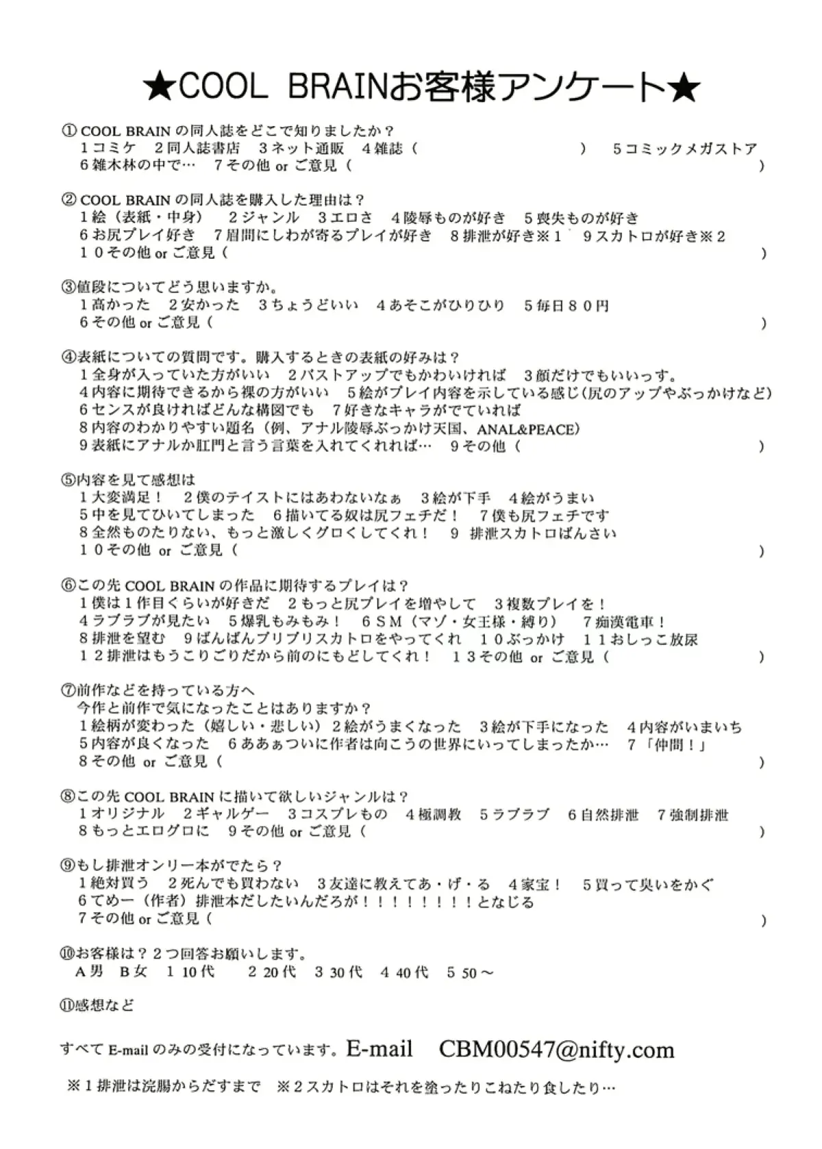 웹툰 이미지 48