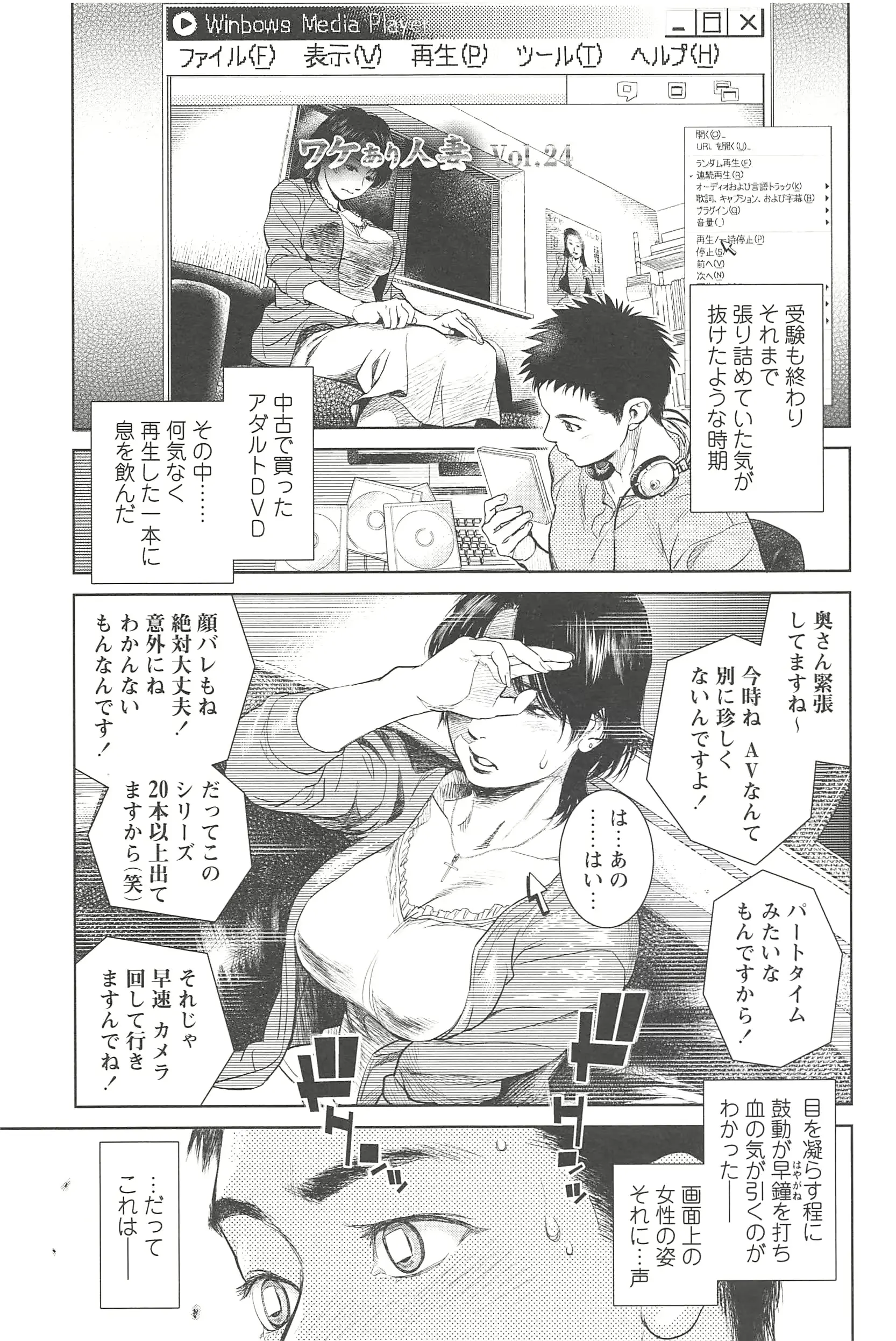 웹툰 이미지 227