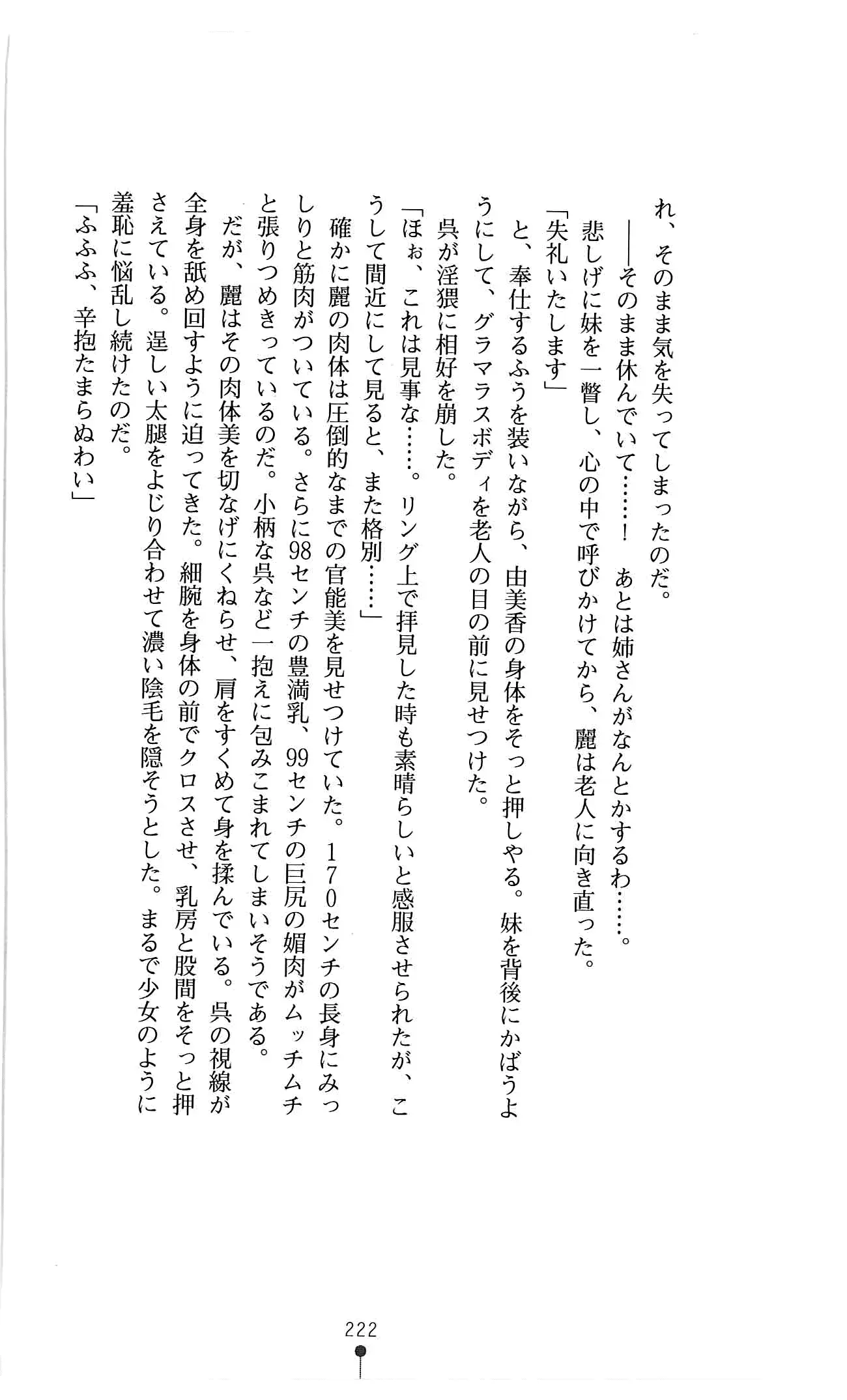 웹툰 이미지 234