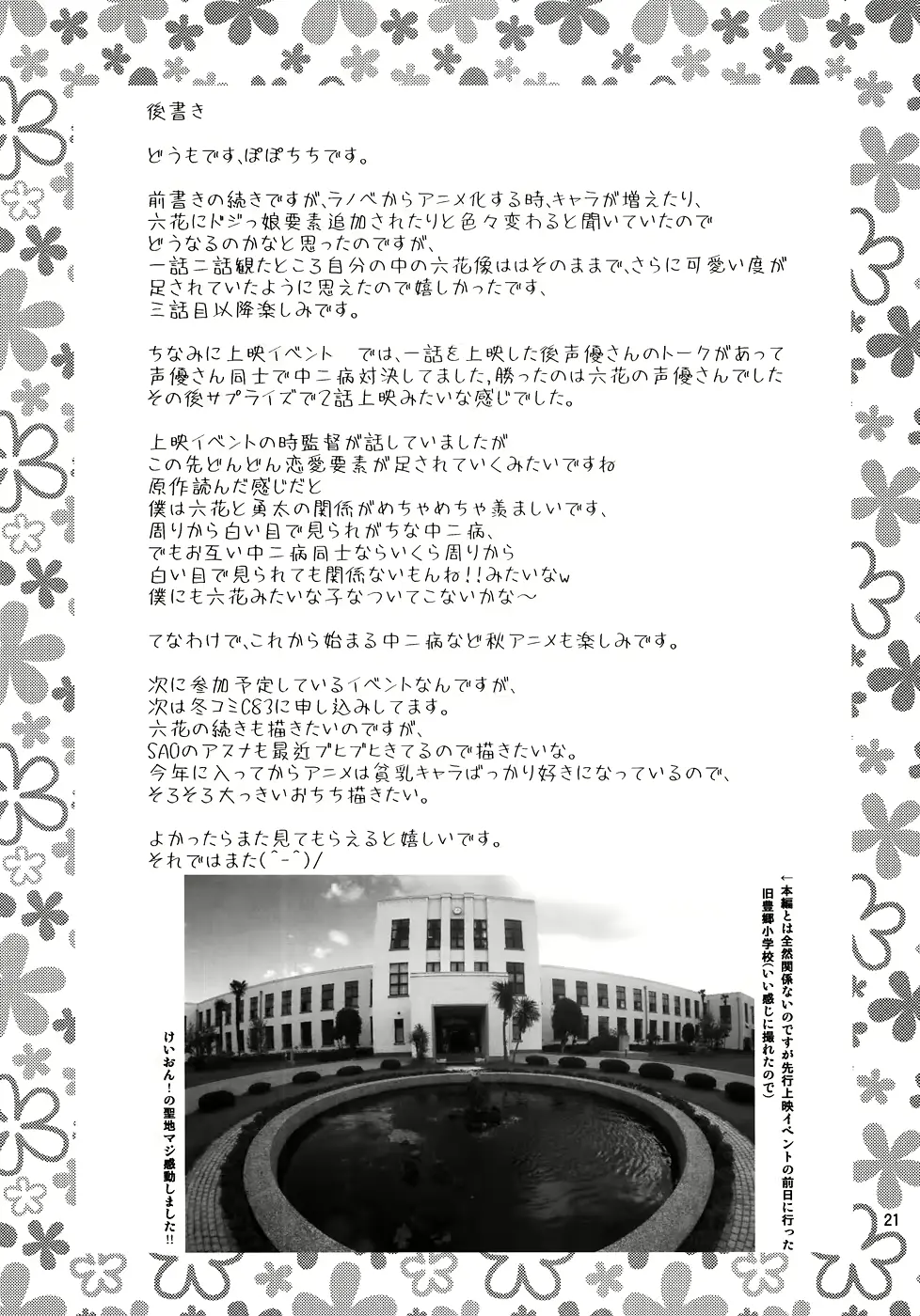 웹툰 이미지 19