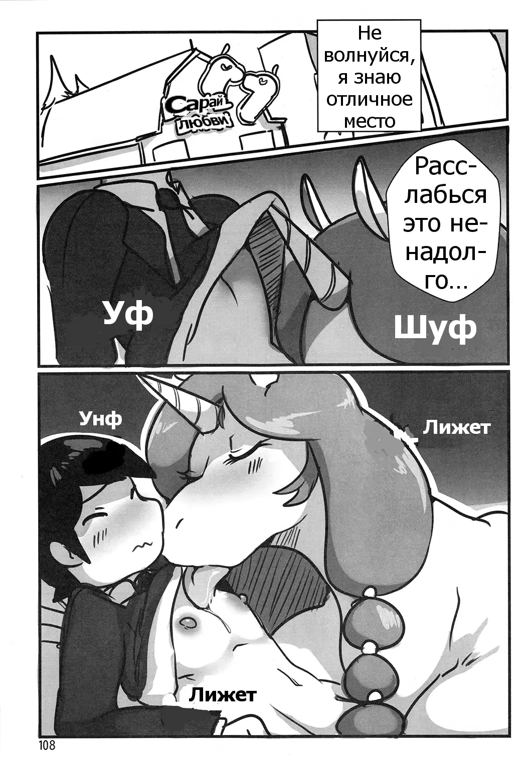 웹툰 이미지 7