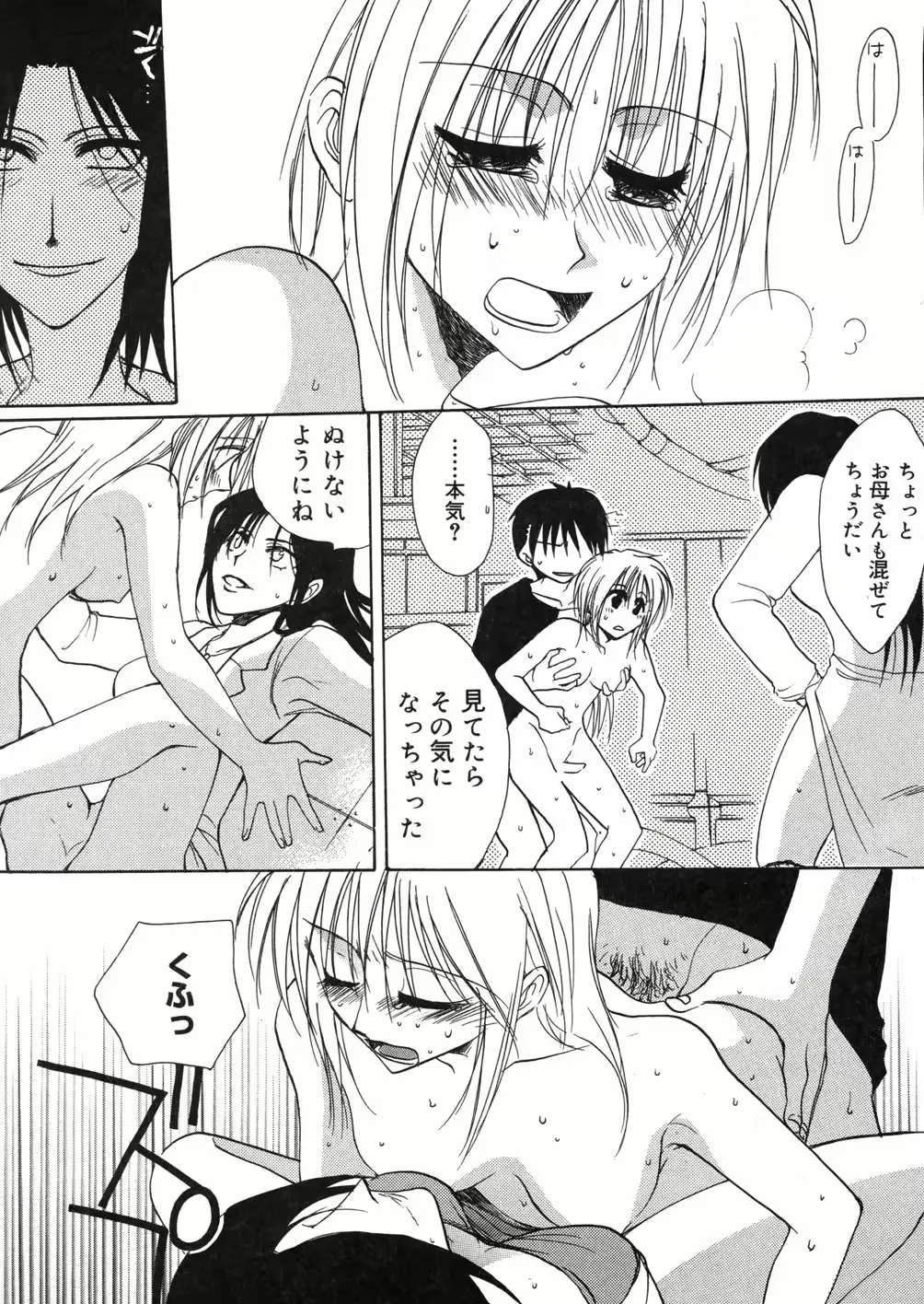 웹툰 이미지 95