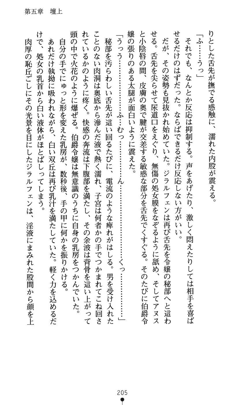 웹툰 이미지 220