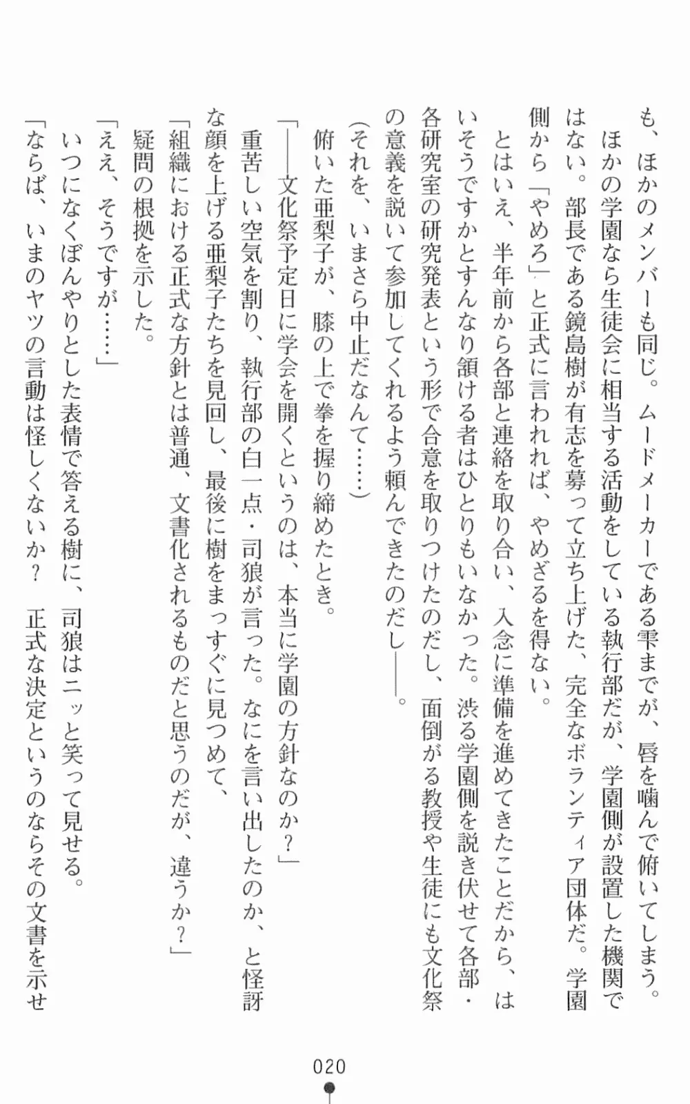 웹툰 이미지 36