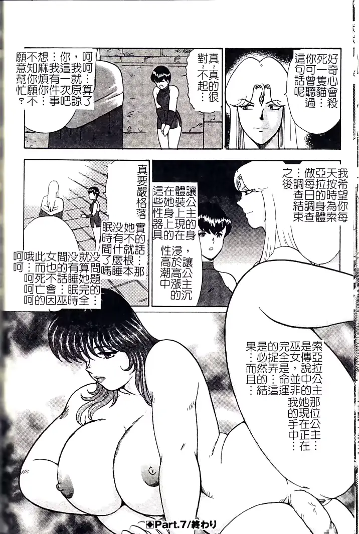 웹툰 이미지 128