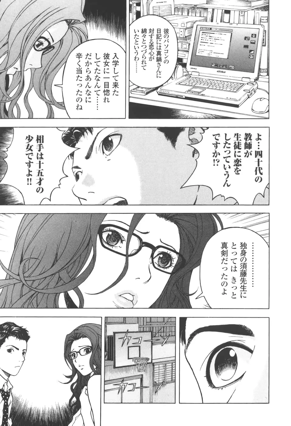 웹툰 이미지 149