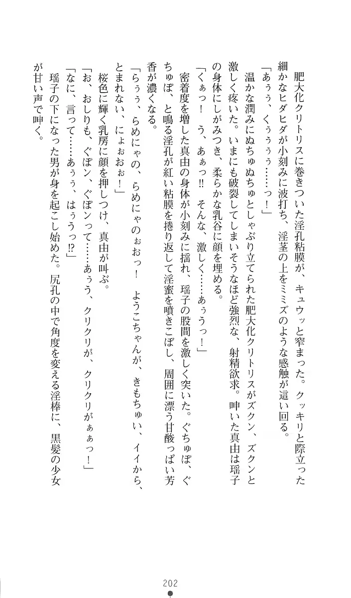 웹툰 이미지 221