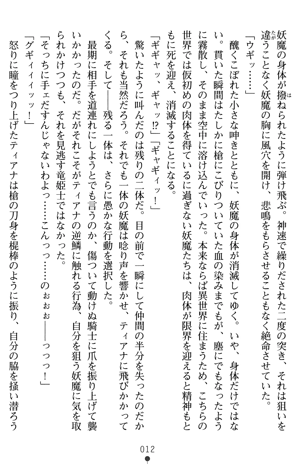 웹툰 이미지 24