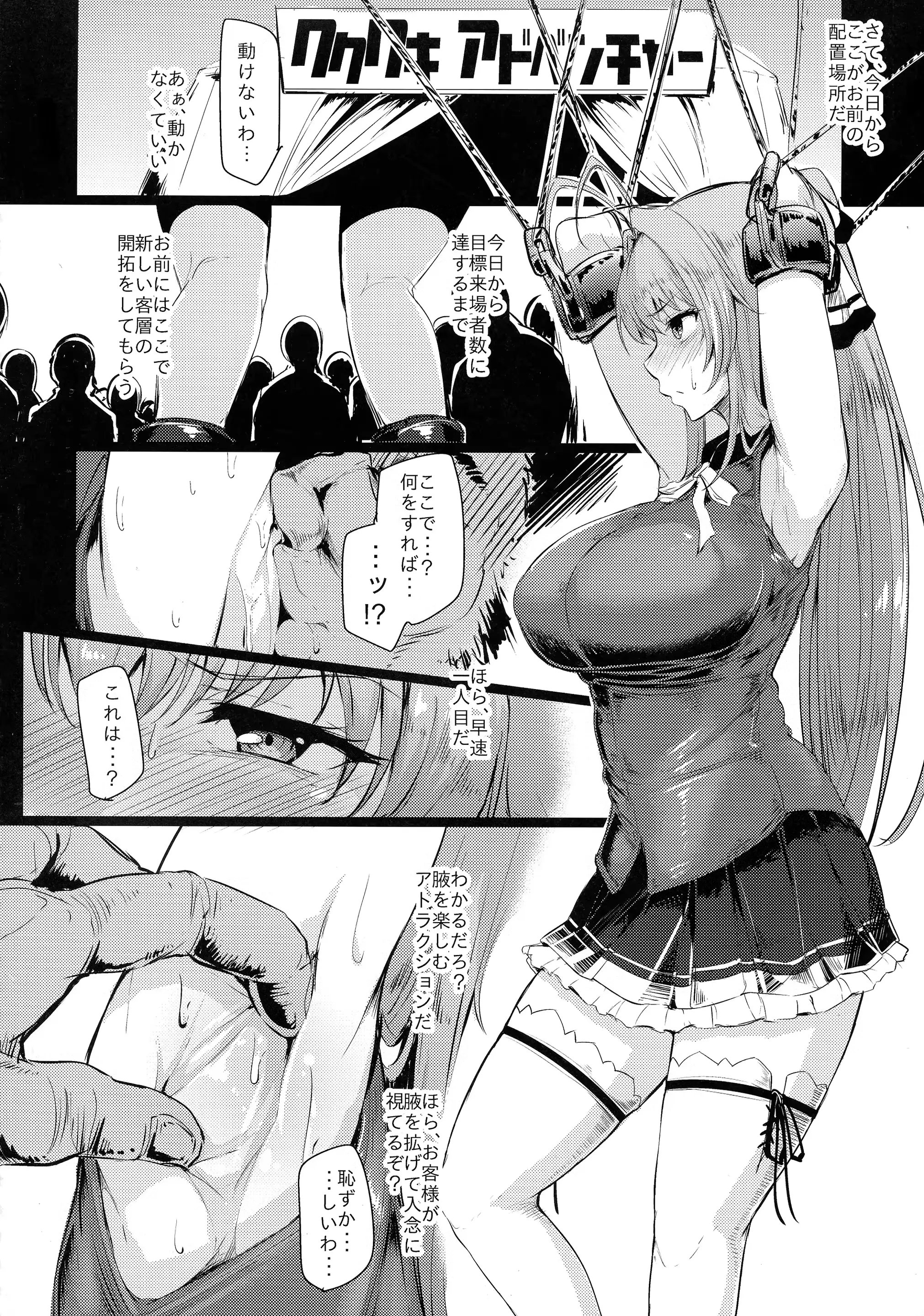 웹툰 이미지 10