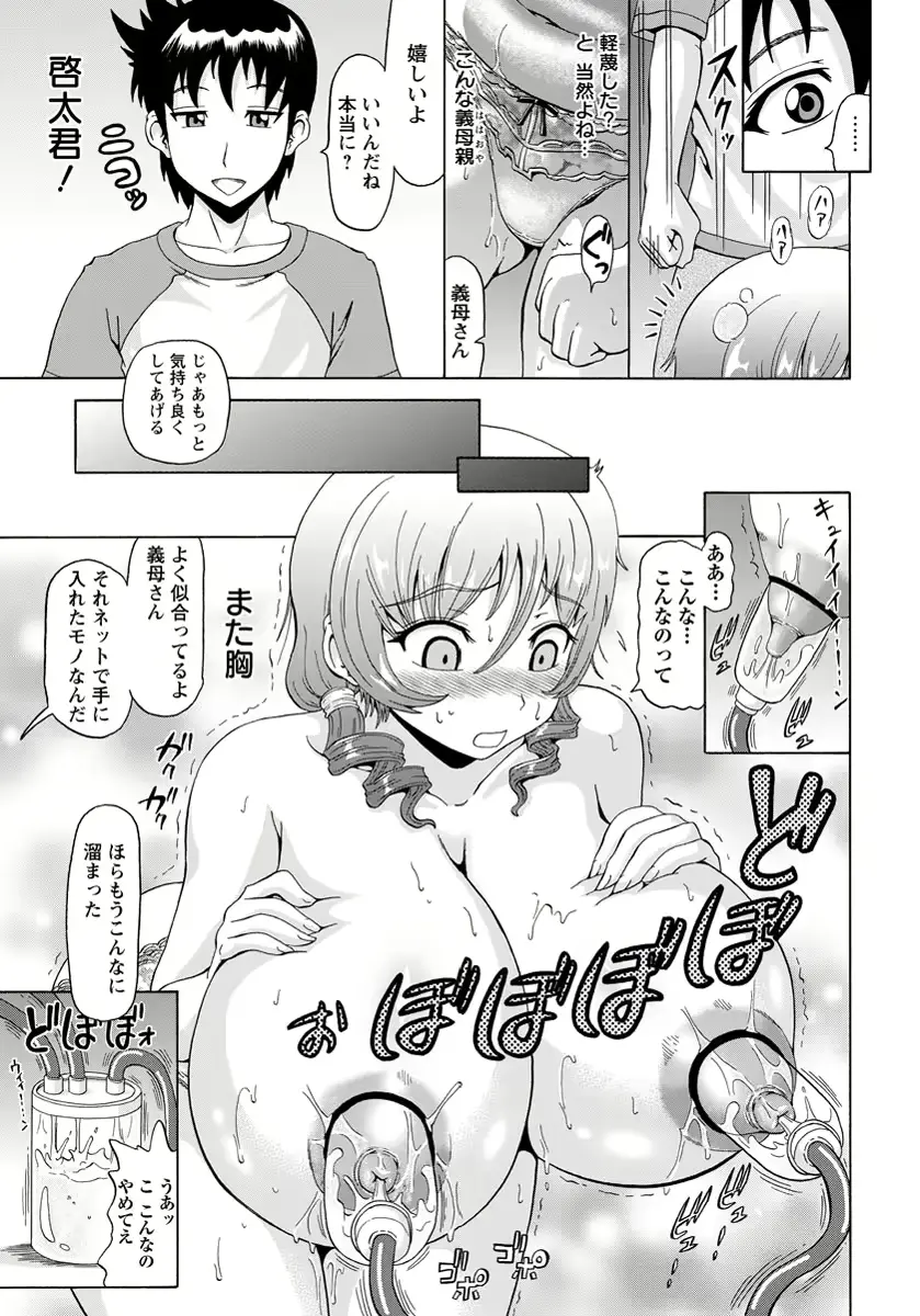 웹툰 이미지 43