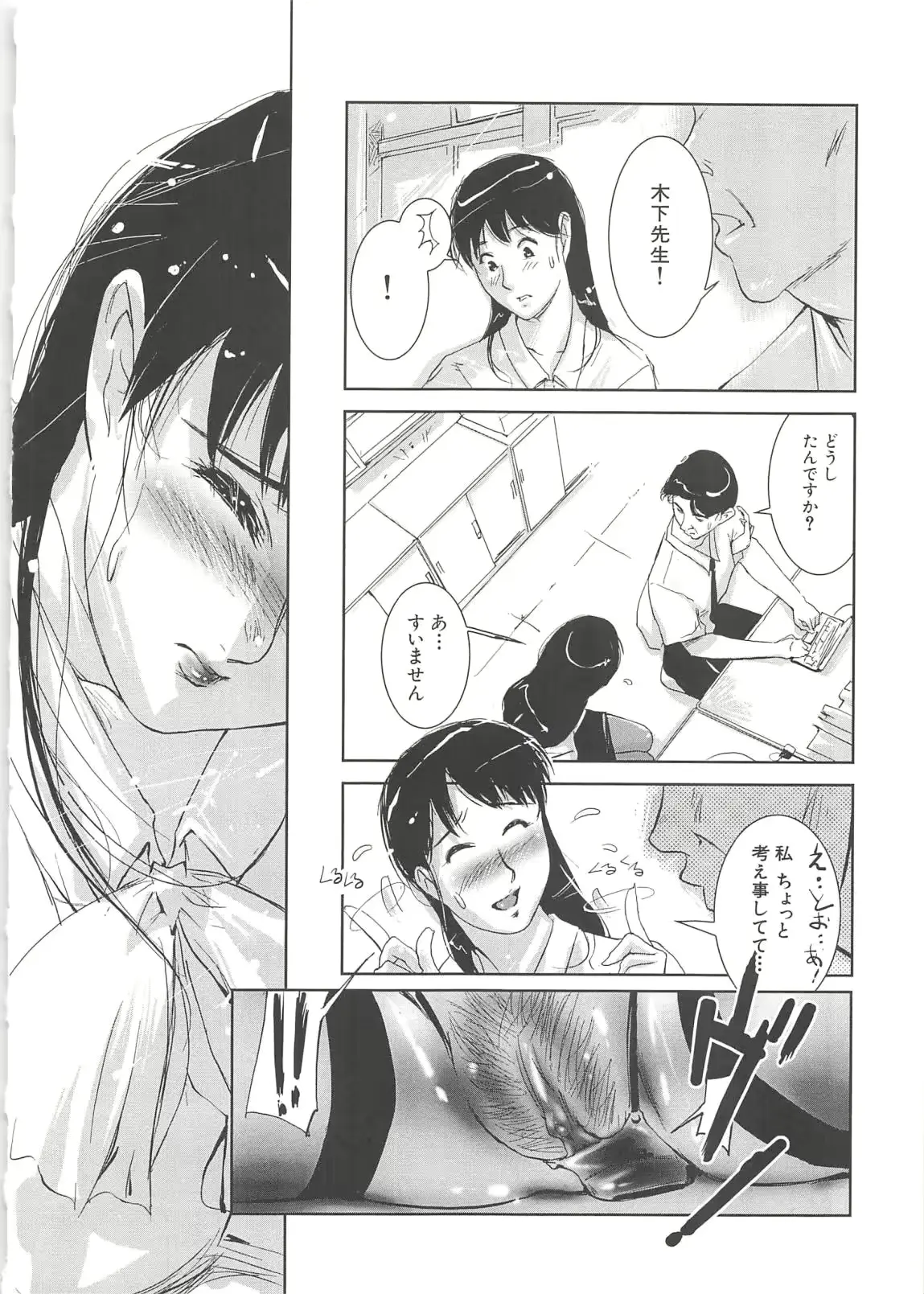 웹툰 이미지 141