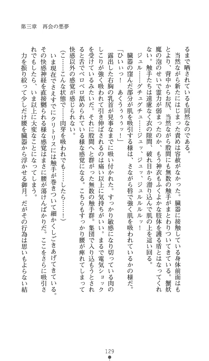 웹툰 이미지 143