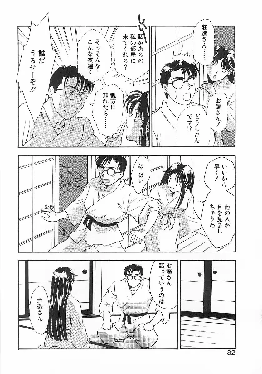 웹툰 이미지 78