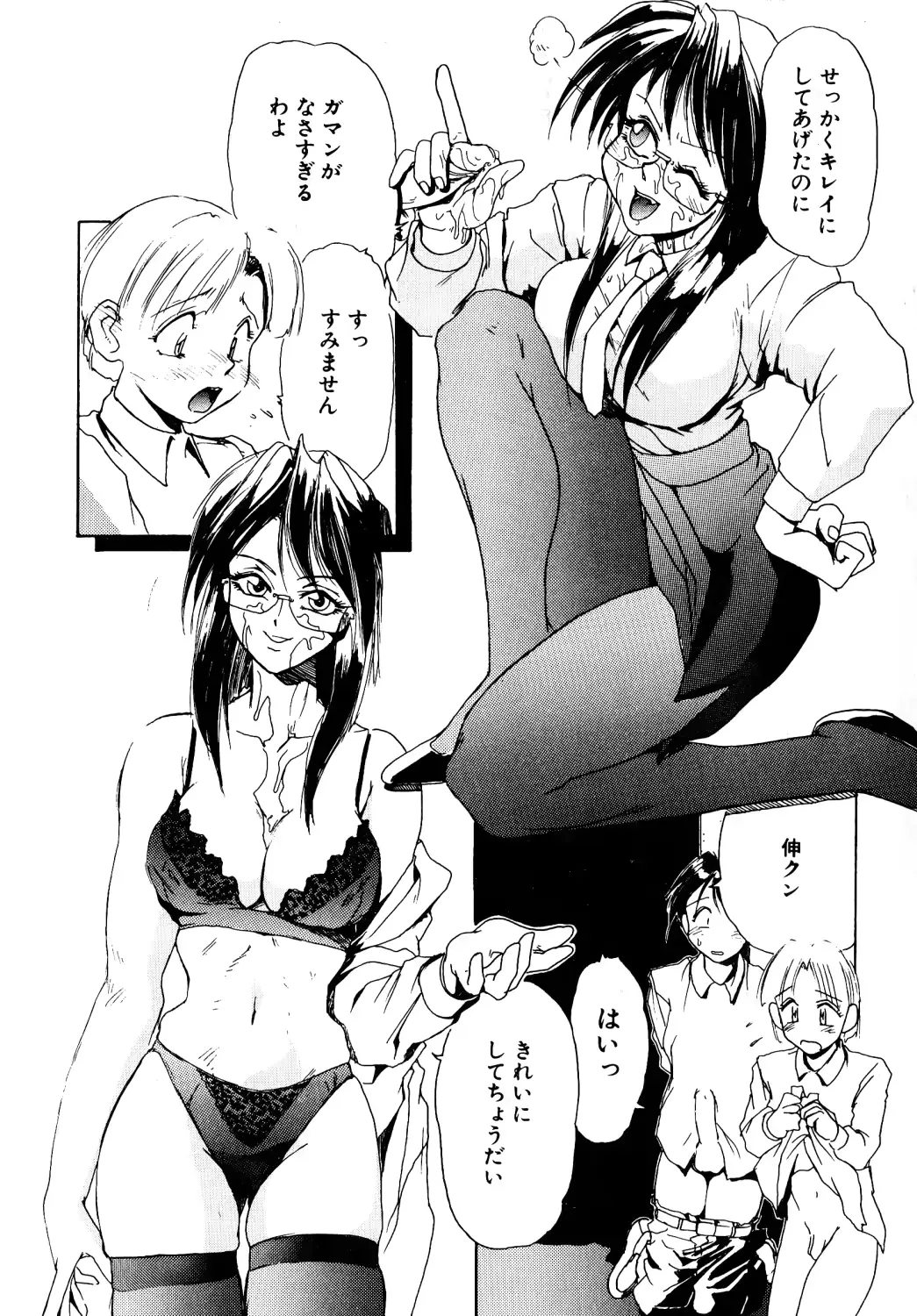웹툰 이미지 33
