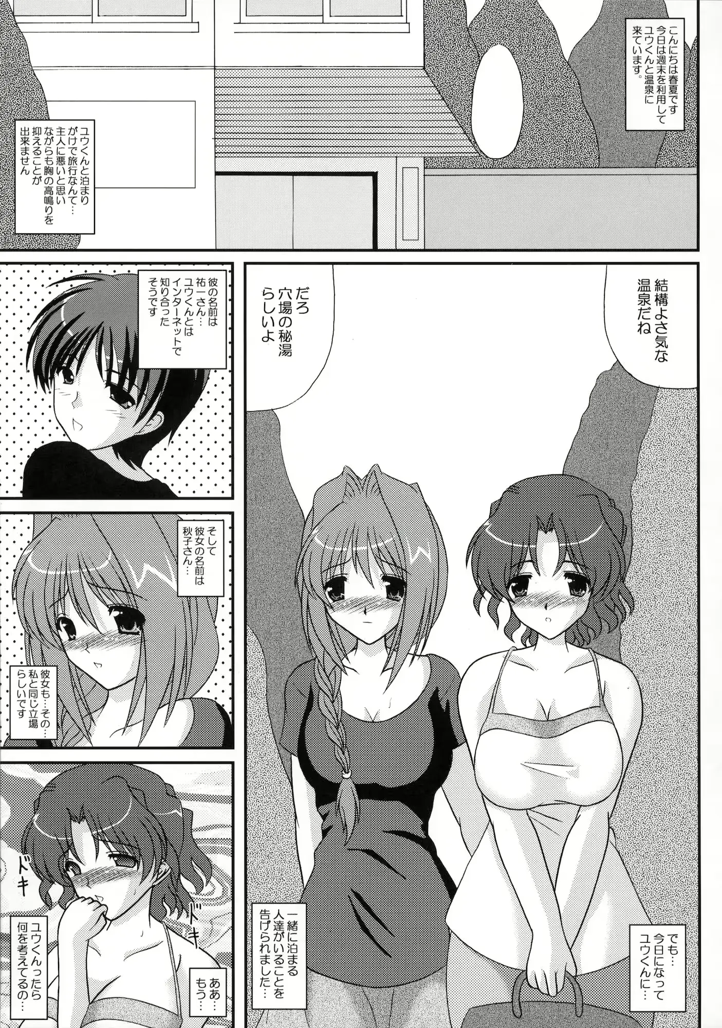 웹툰 이미지 7