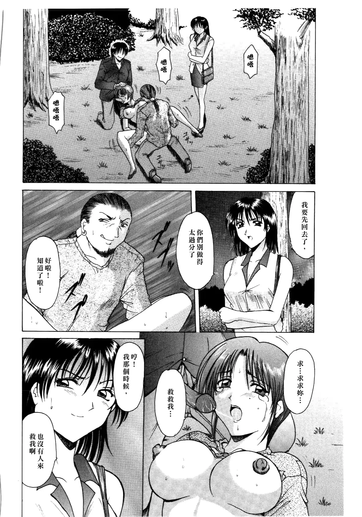 웹툰 이미지 165