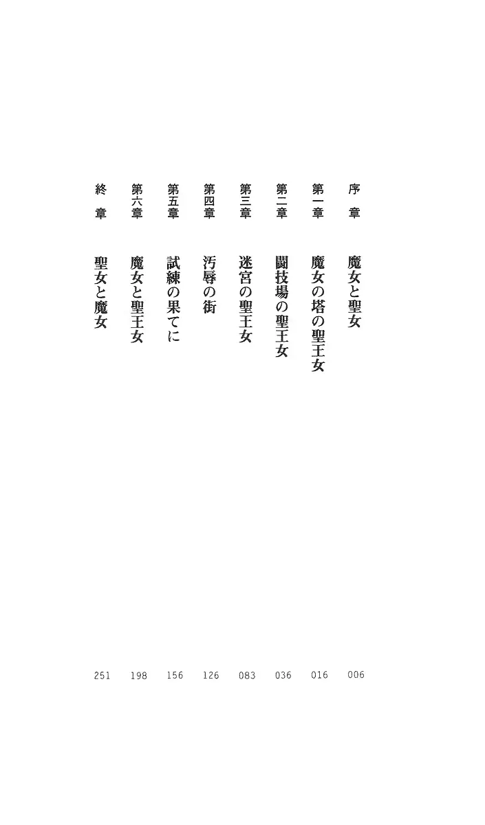 웹툰 이미지 18