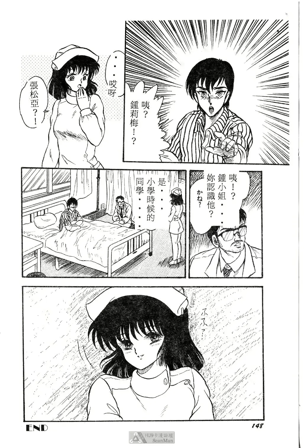 웹툰 이미지 147