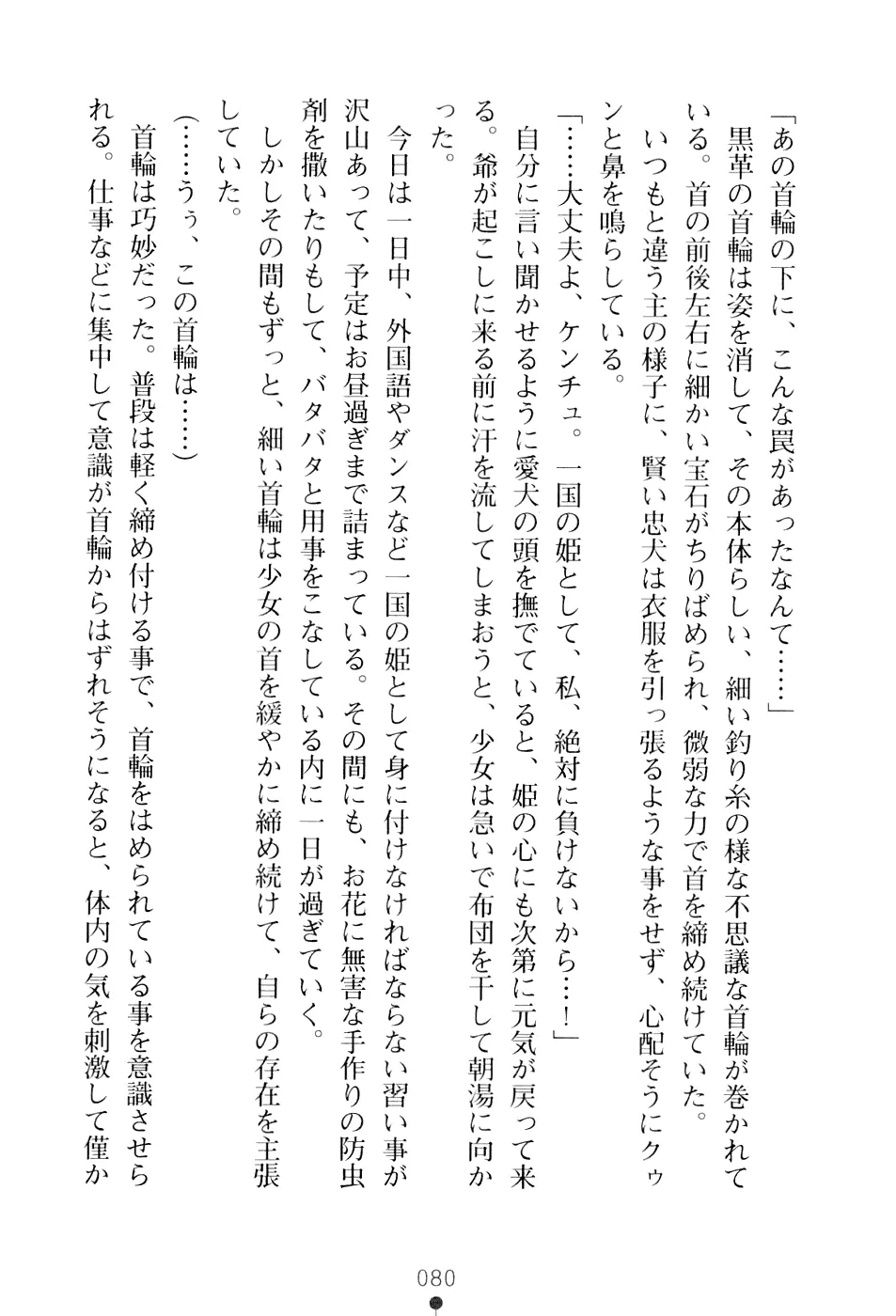웹툰 이미지 95