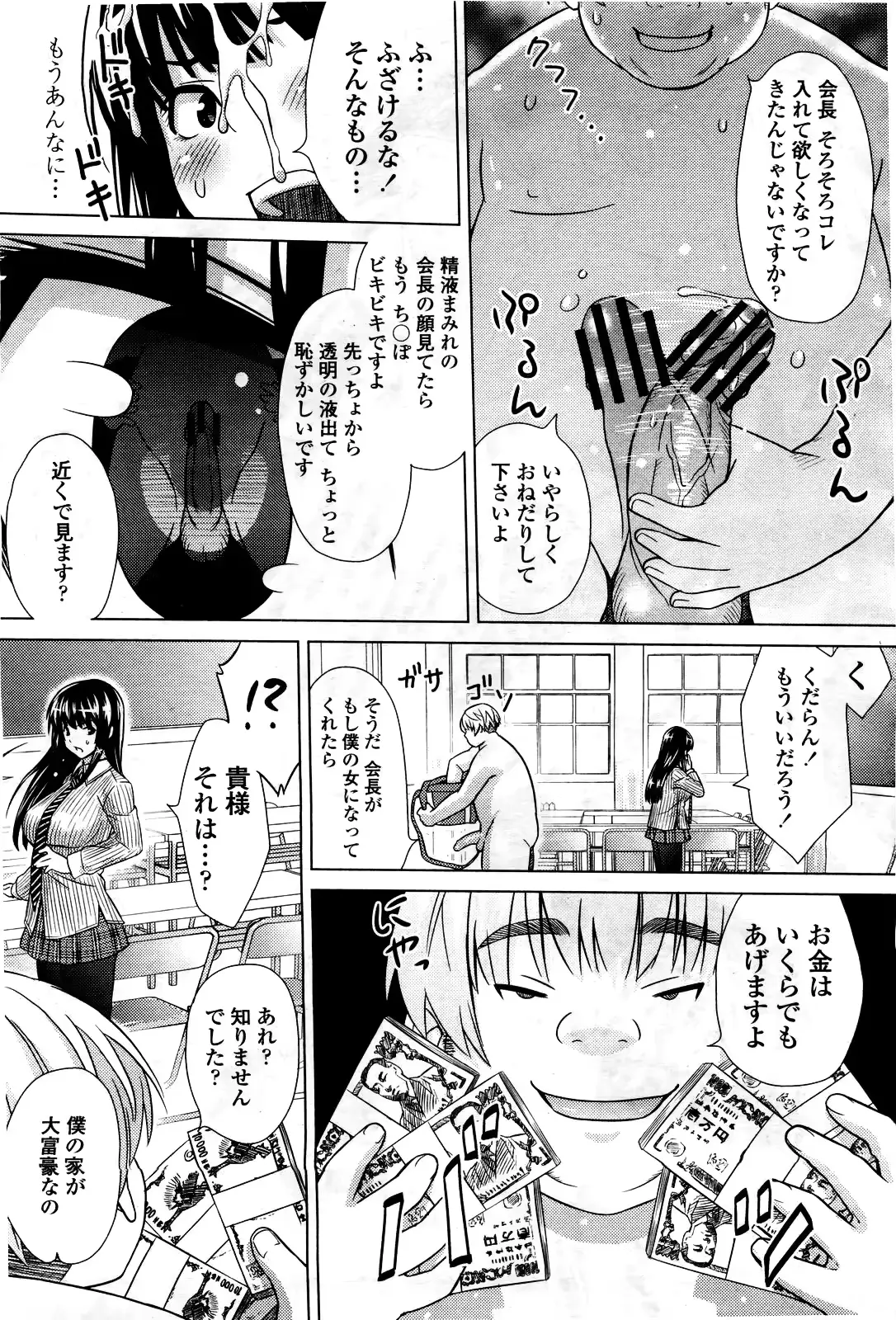 웹툰 이미지 119