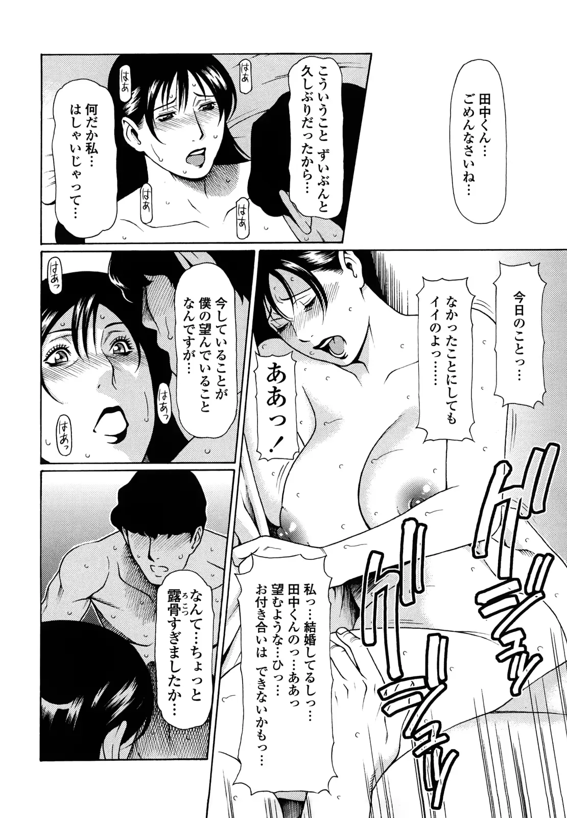 웹툰 이미지 151