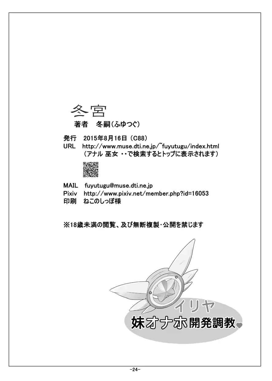 웹툰 이미지 24