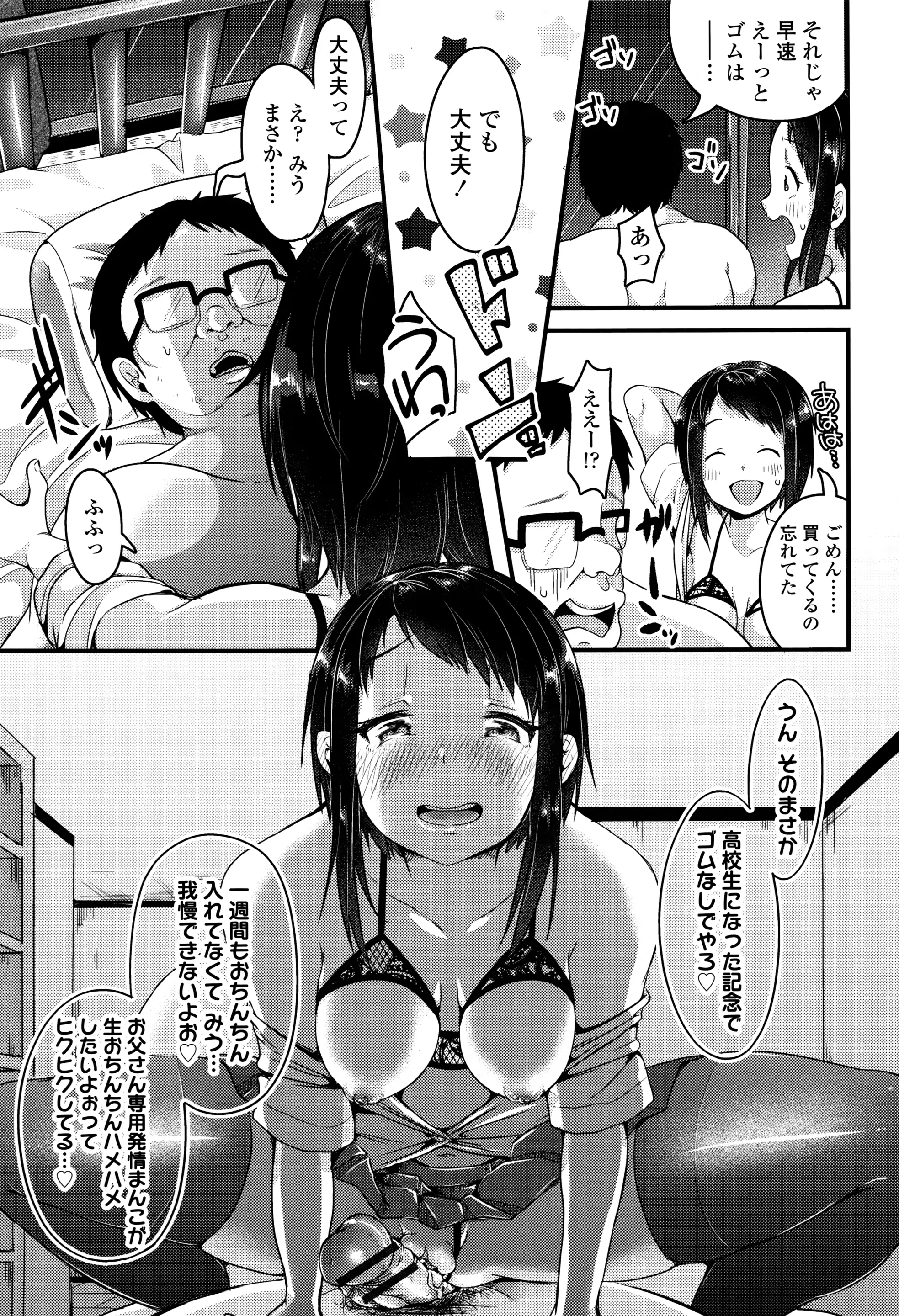 웹툰 이미지 187