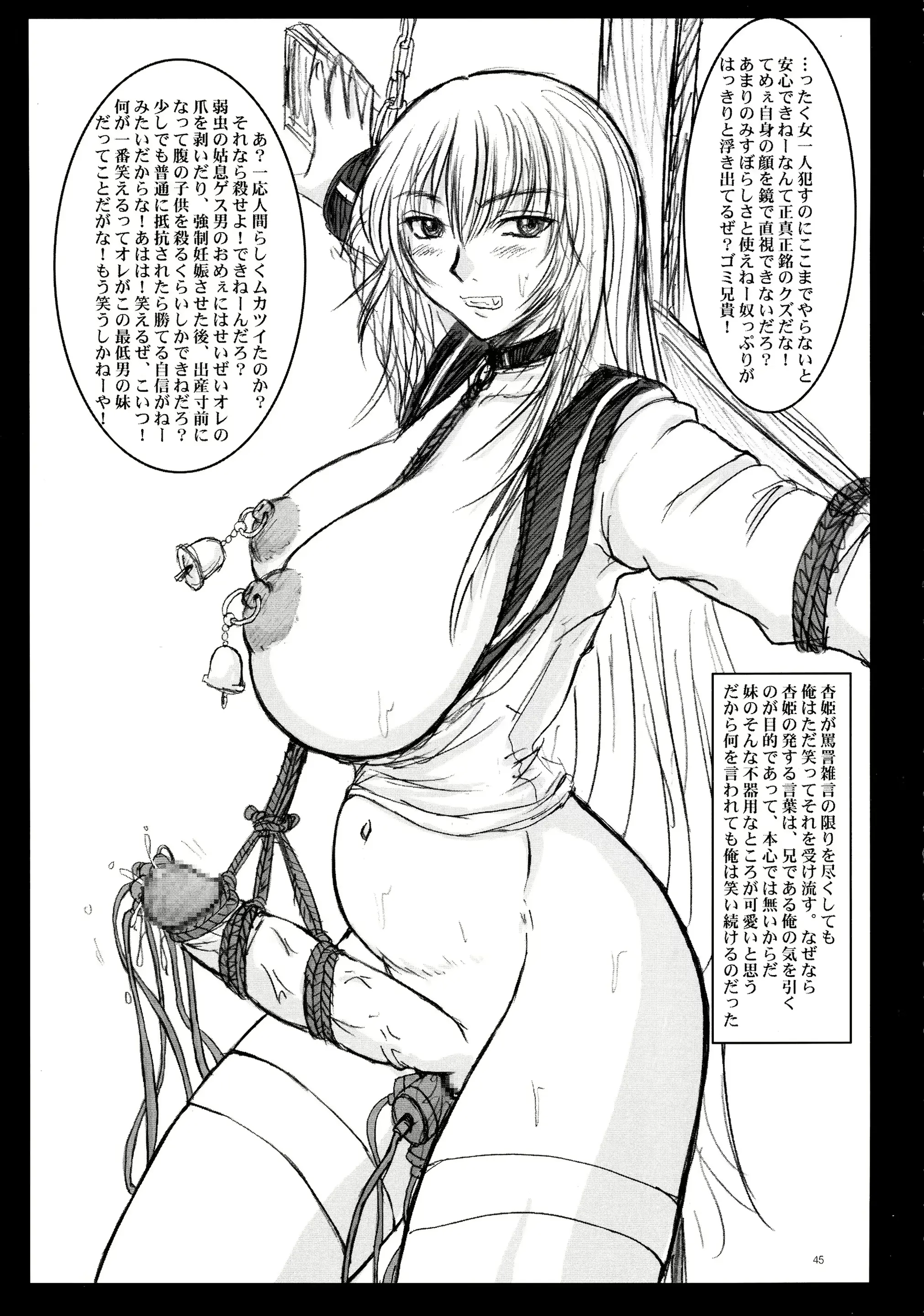 웹툰 이미지 44